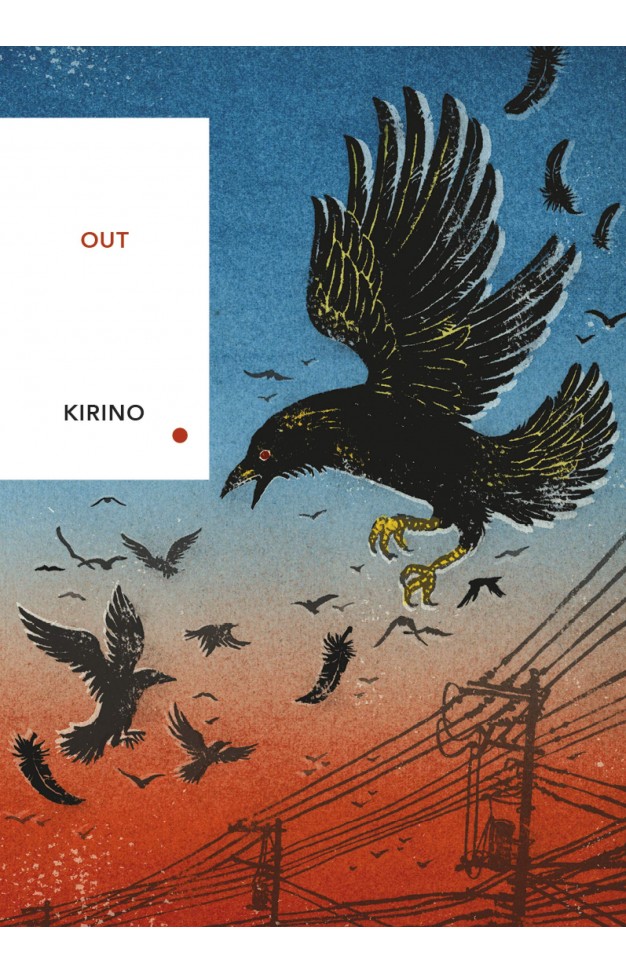 Out: Vintage Classics Japanese Series